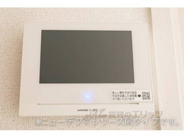セキュリティ　同仕様