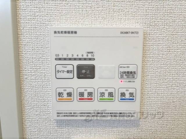 浴室乾燥機