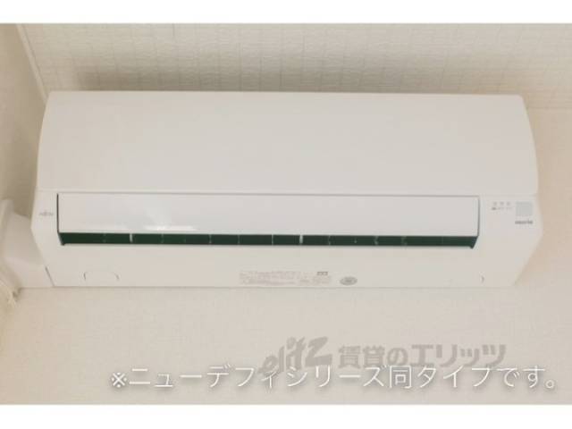 エアコン　同仕様