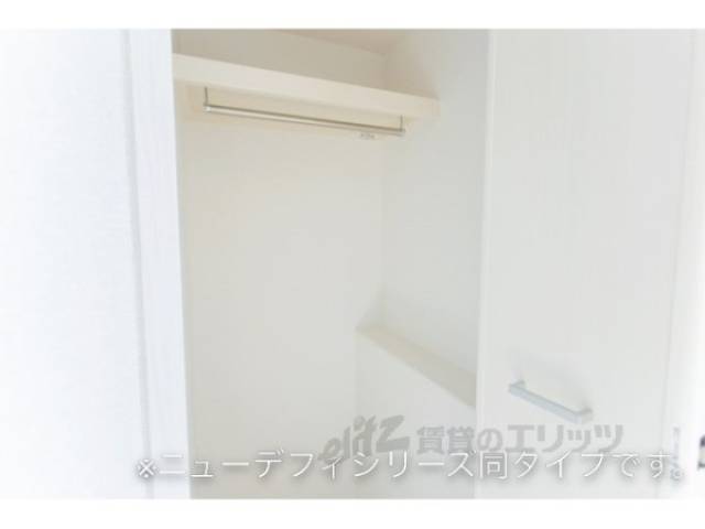 収納　同仕様