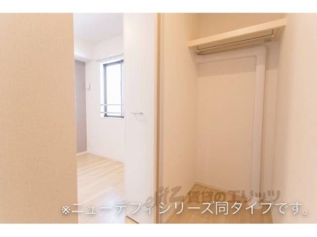 収納　同仕様