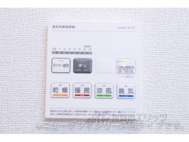 浴室乾燥機　同仕様