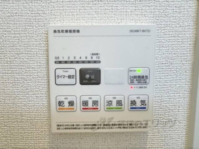 浴室乾燥機