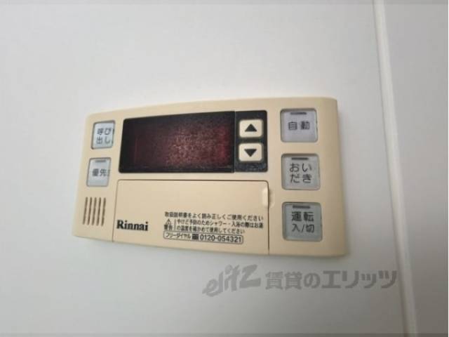 給湯器リモコン