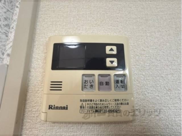 給湯器リモコン