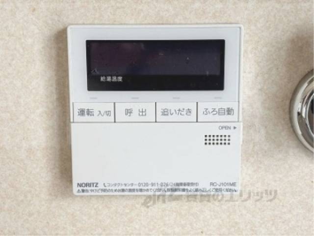 給湯器リモコン