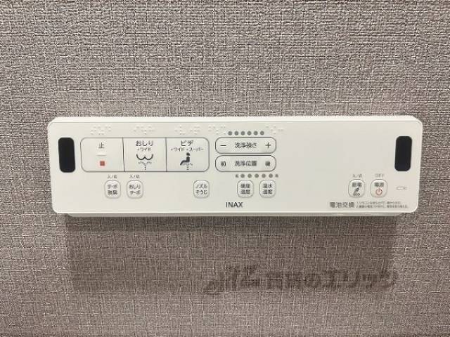 トイレ　ウォシュレット