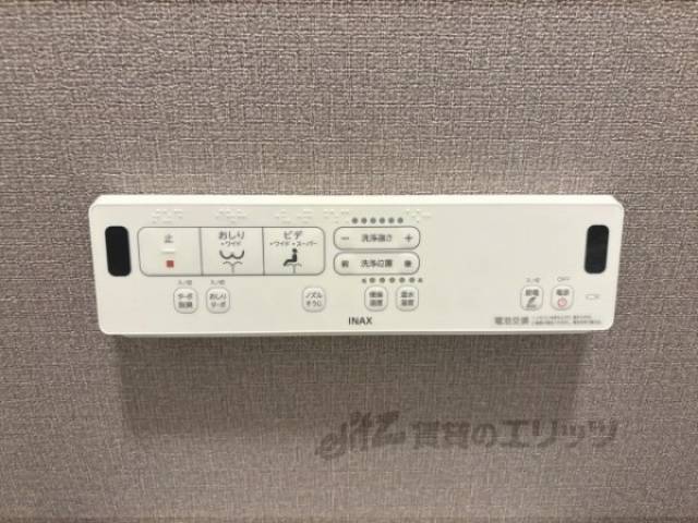 トイレ　ウォシュレット