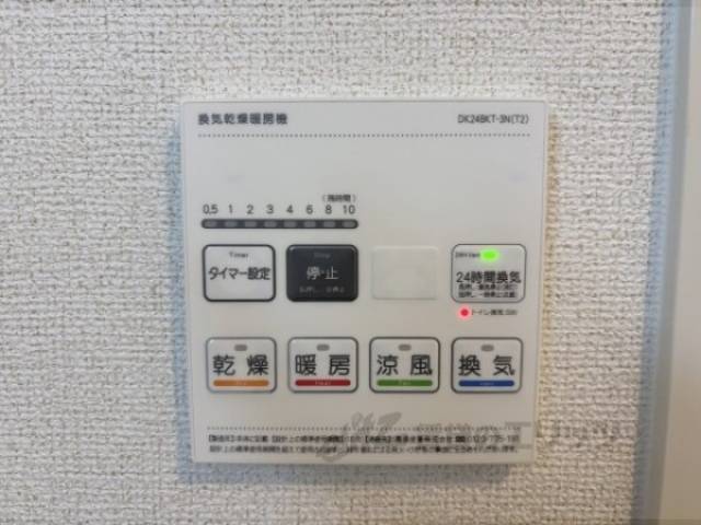 浴室乾燥機