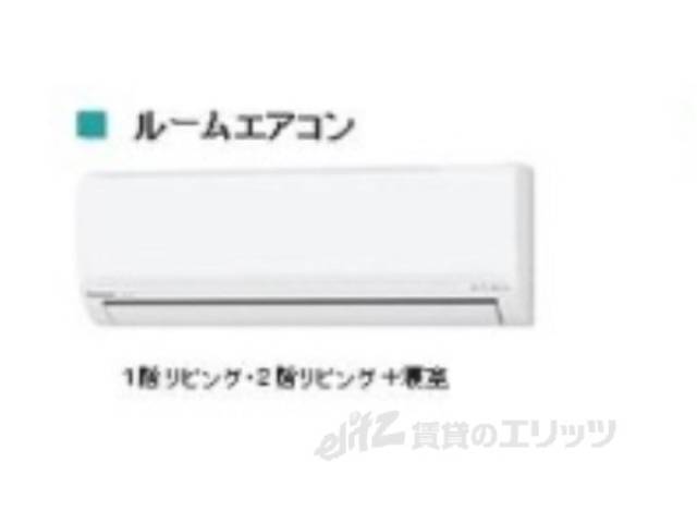 エアコン　イメージ図