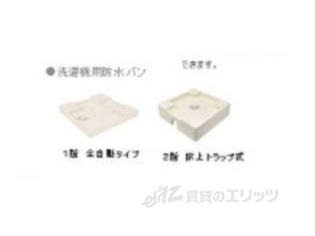 洗濯機置場　イメージ図