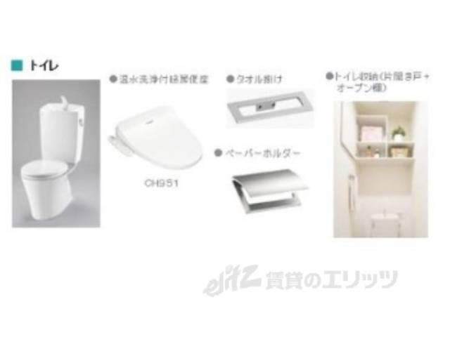 トイレ　イメージ図