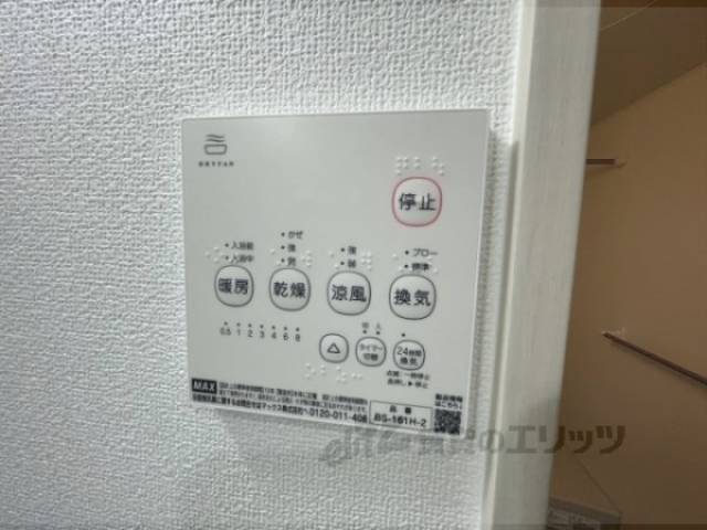 浴室乾燥機