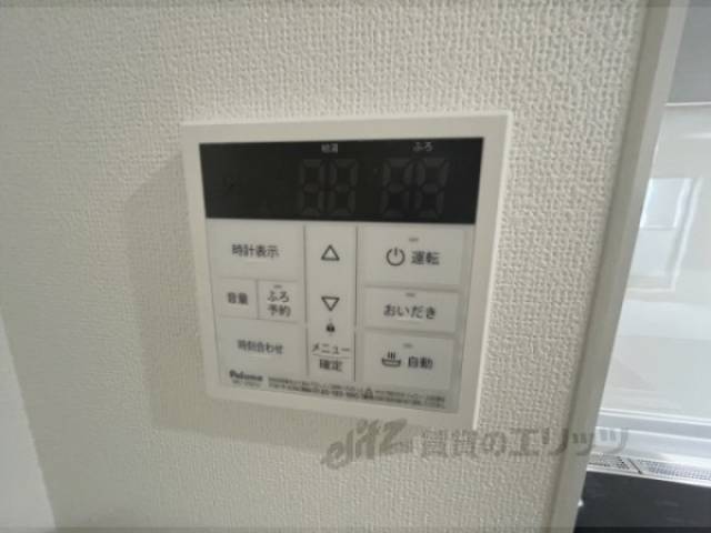 給湯器リモコン
