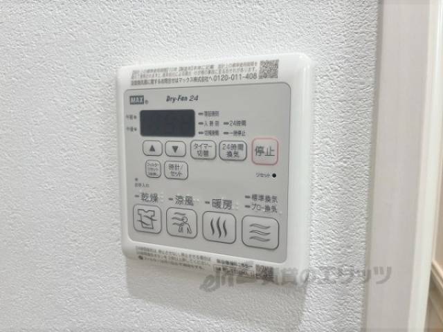 浴室乾燥機
