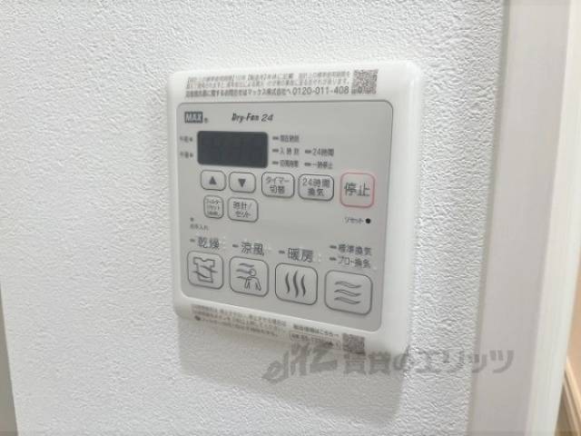浴室乾燥機