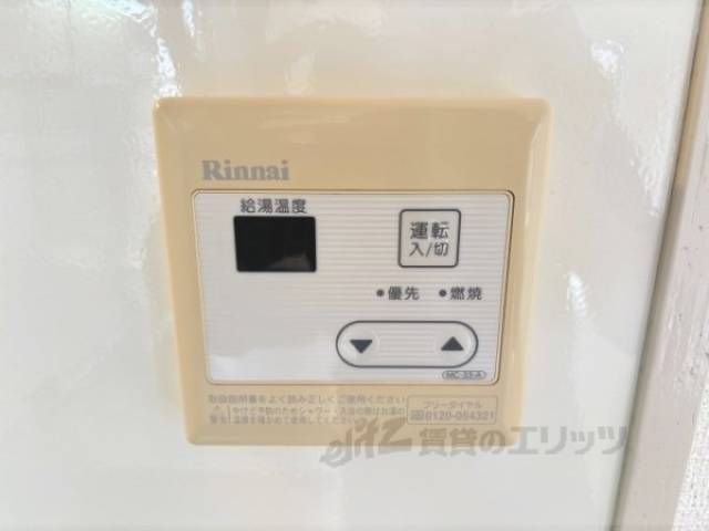 給湯器リモコン