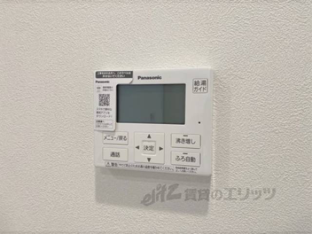 給湯器リモコン