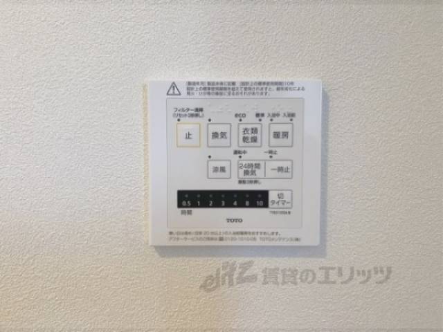 浴室乾燥機