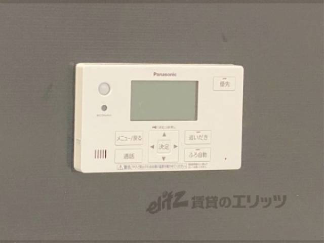 給湯器リモコン