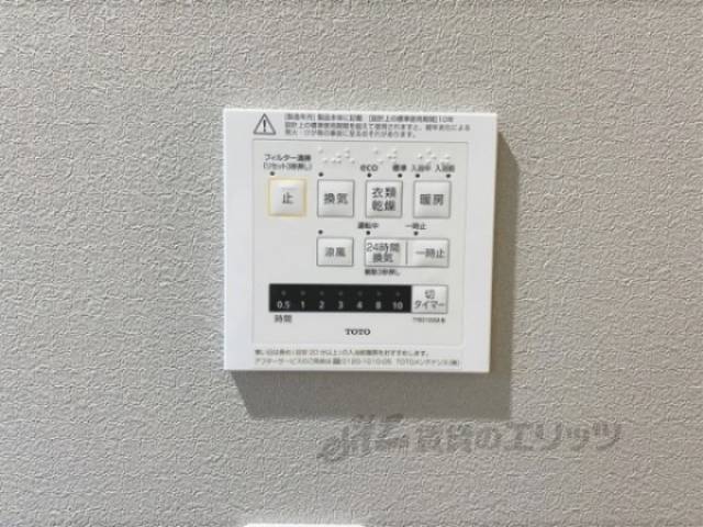 浴室乾燥機