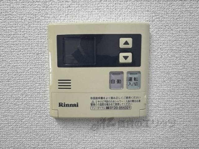 給湯器リモコン