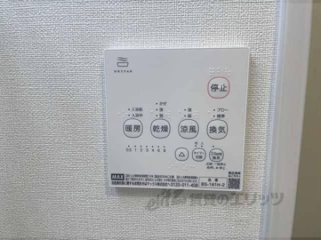 浴室乾燥機