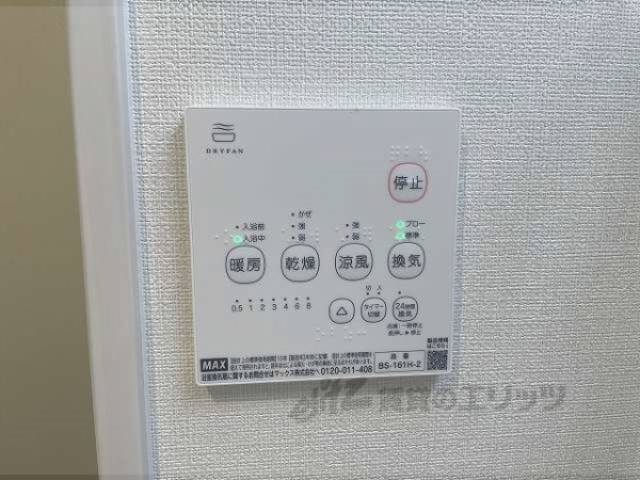 浴室乾燥機