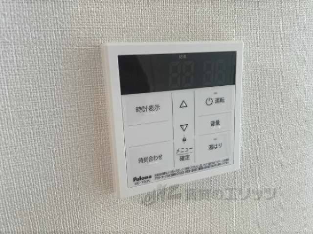 給湯器リモコン