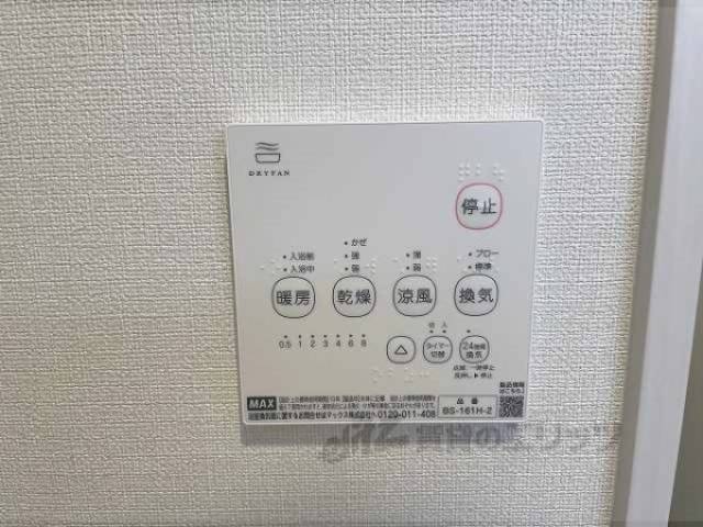 給湯器リモコン