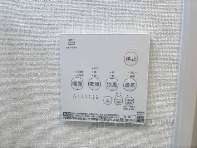 浴室乾燥機