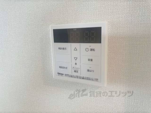 給湯器リモコン