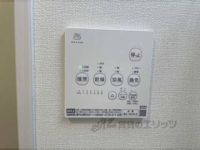 浴室乾燥機