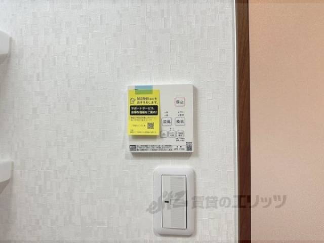 浴室乾燥機　リモコン