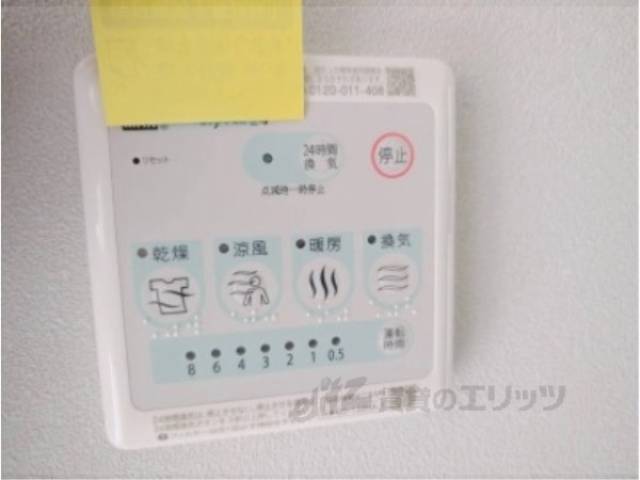 浴室乾燥機