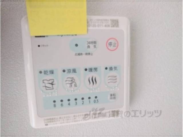 浴室乾燥機
