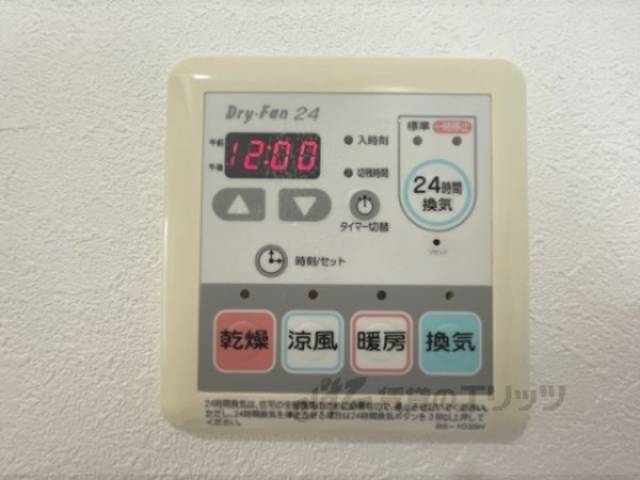 浴室乾燥機