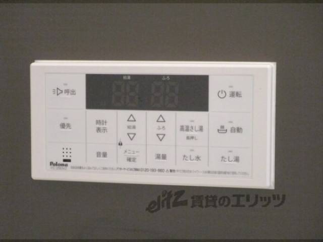 給湯器リモコン