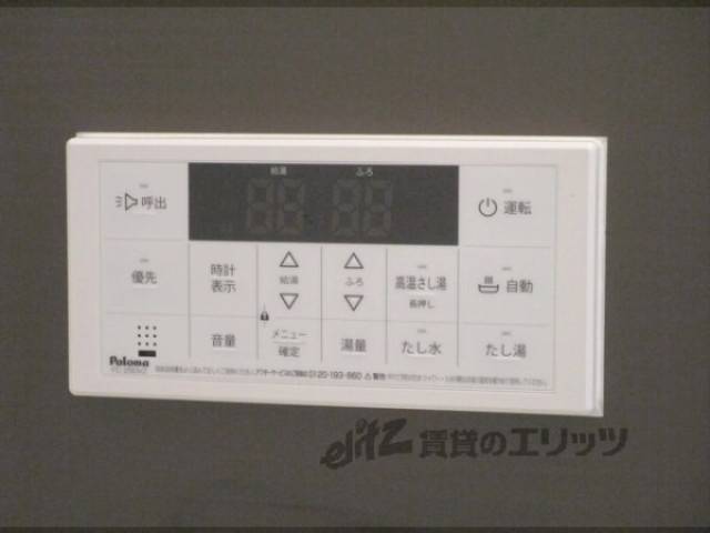 給湯器リモコン
