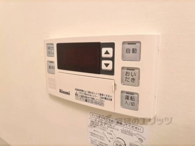 給湯器リモコン