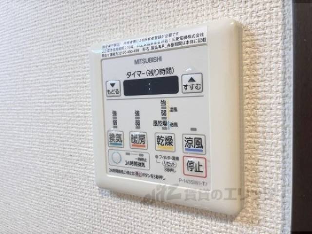浴室乾燥機