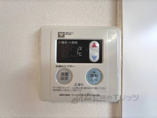 給湯器リモコン