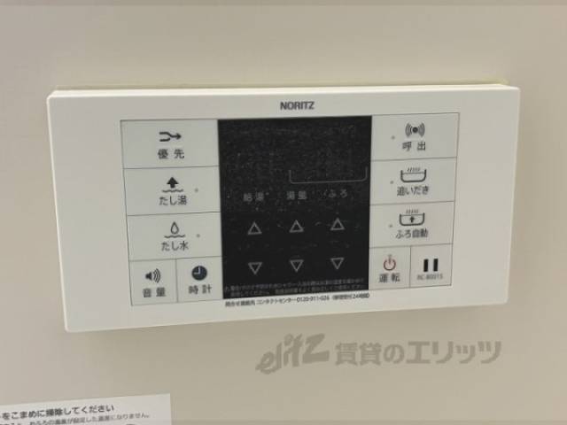 給湯器リモコン