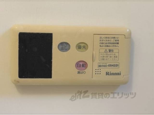 給湯器リモコン