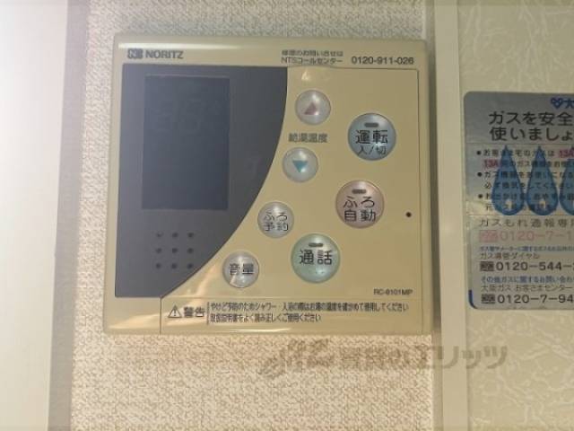 給湯器リモコン