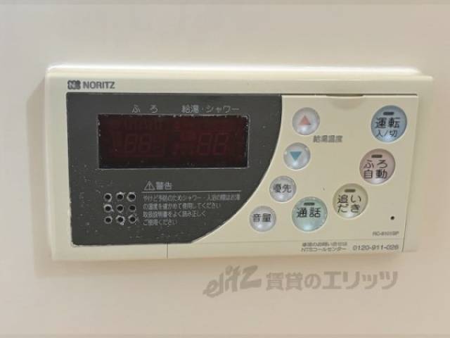 給湯器リモコン