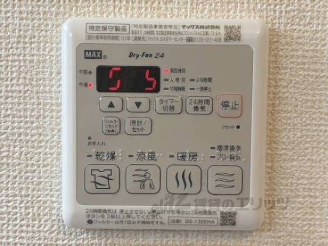 浴室乾燥機