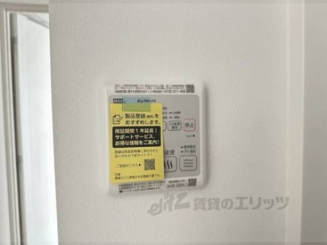 浴室乾燥機　リモコン