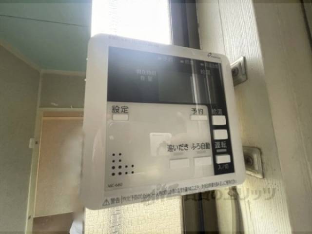 給湯器リモコン