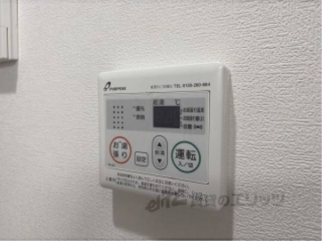 給湯器リモコン